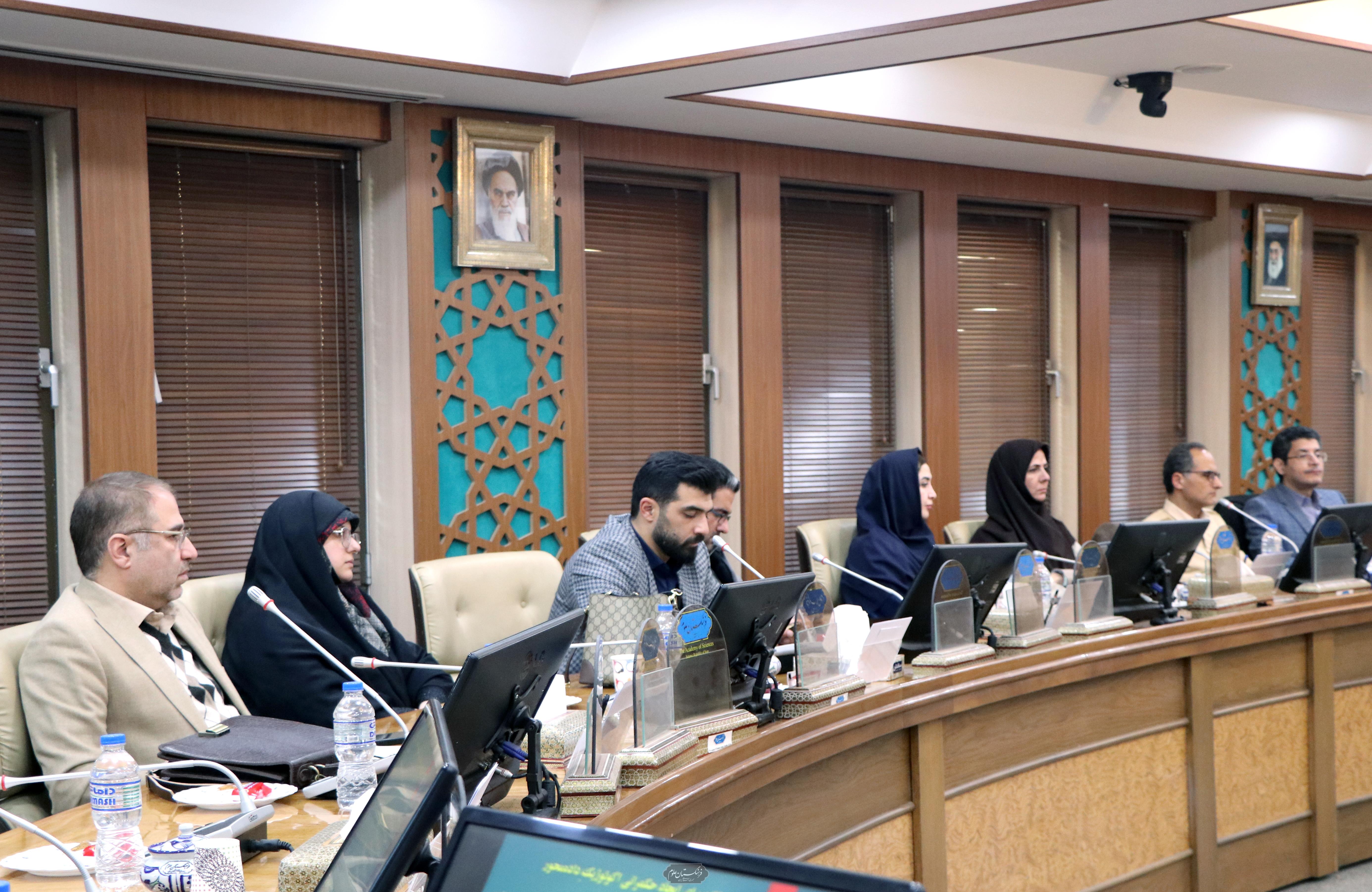 گیاهان دارویی 12